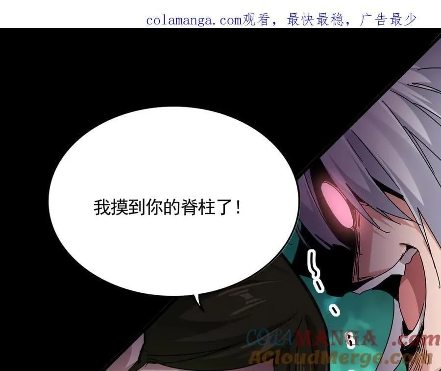第685话 跑啊！你快跑啊！0