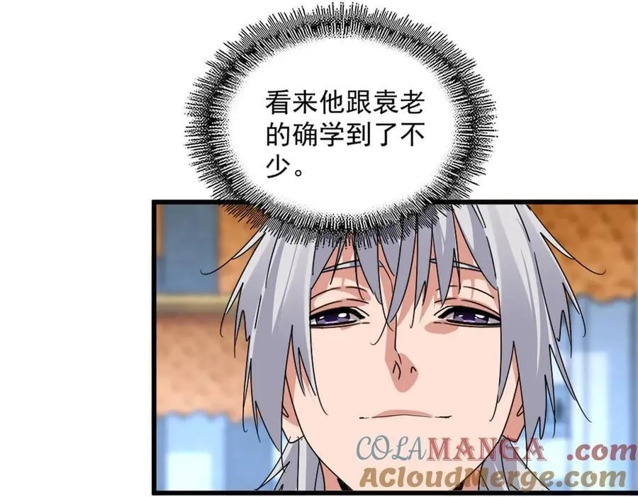 第673话 倾城登场28