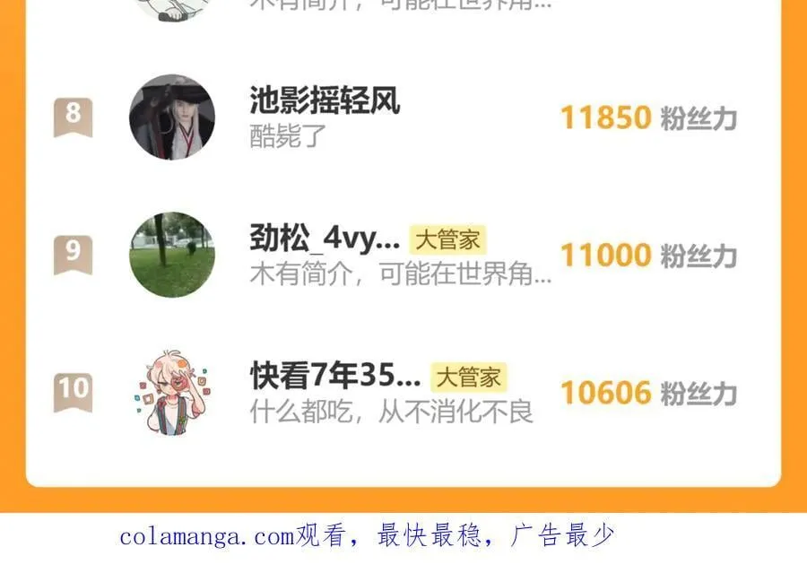 第678 仇恨的种子101