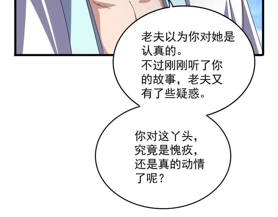 第680话 最幸福的时刻89