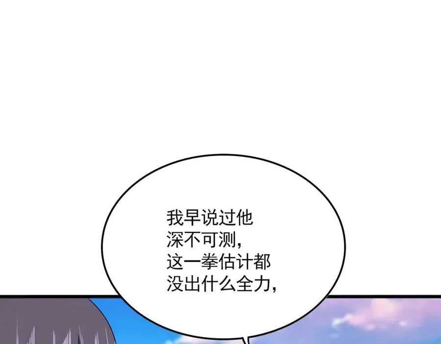 第685话 跑啊！你快跑啊！39