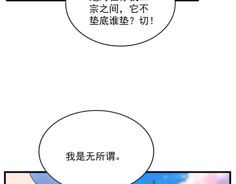 第683话 向上挑战25