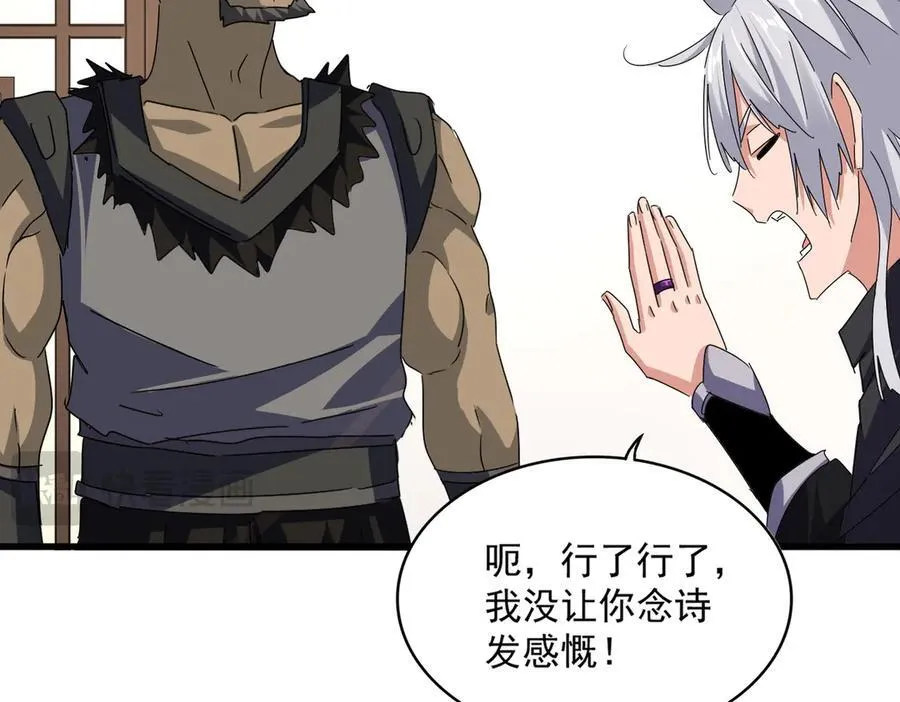 第681话 新烦恼82