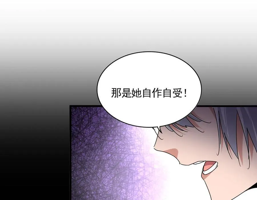 第676话 自作自受30