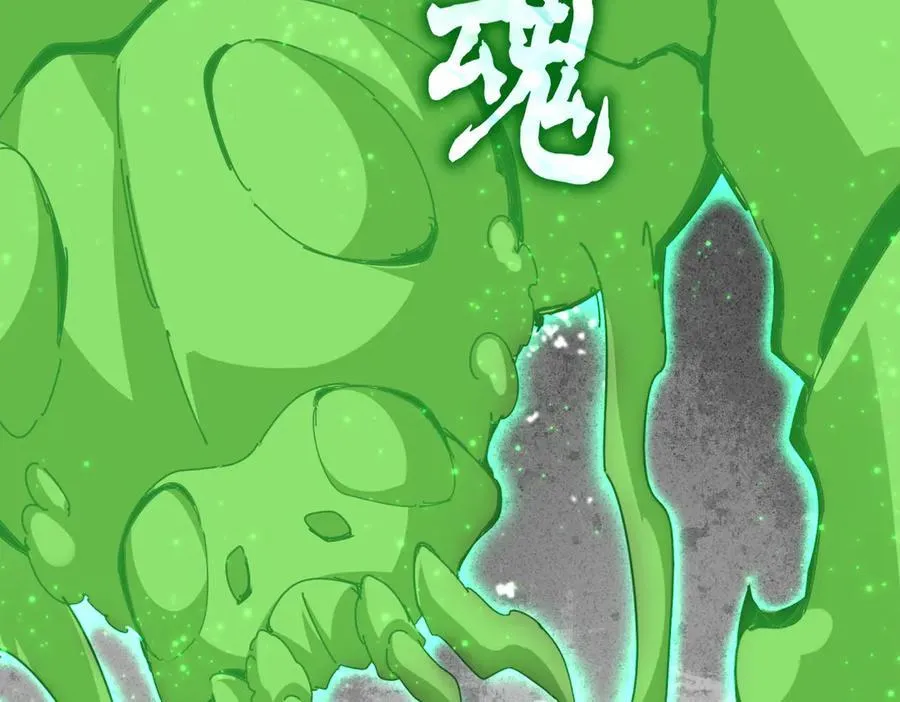 第674话 周天四元阵117