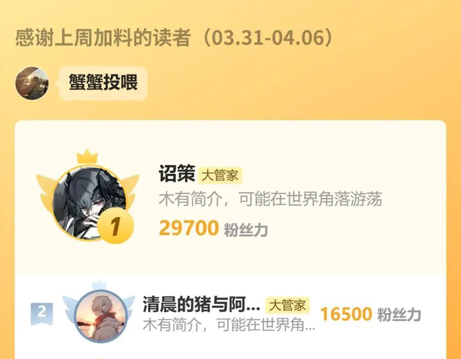 第687话 圣魔剑121