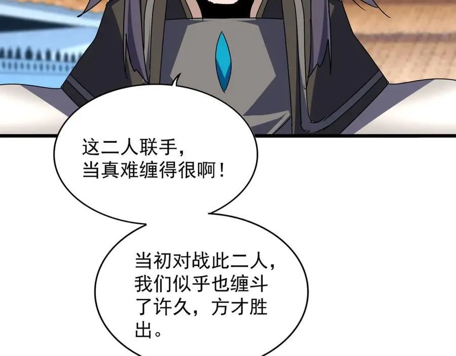 第684话 碾压49