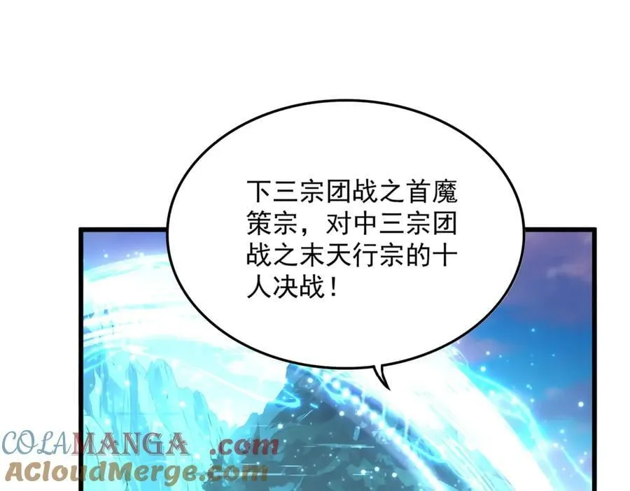第683话 向上挑战96