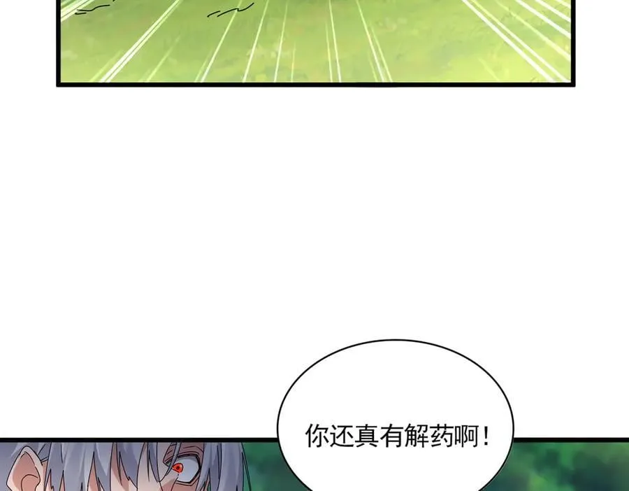第678 仇恨的种子10