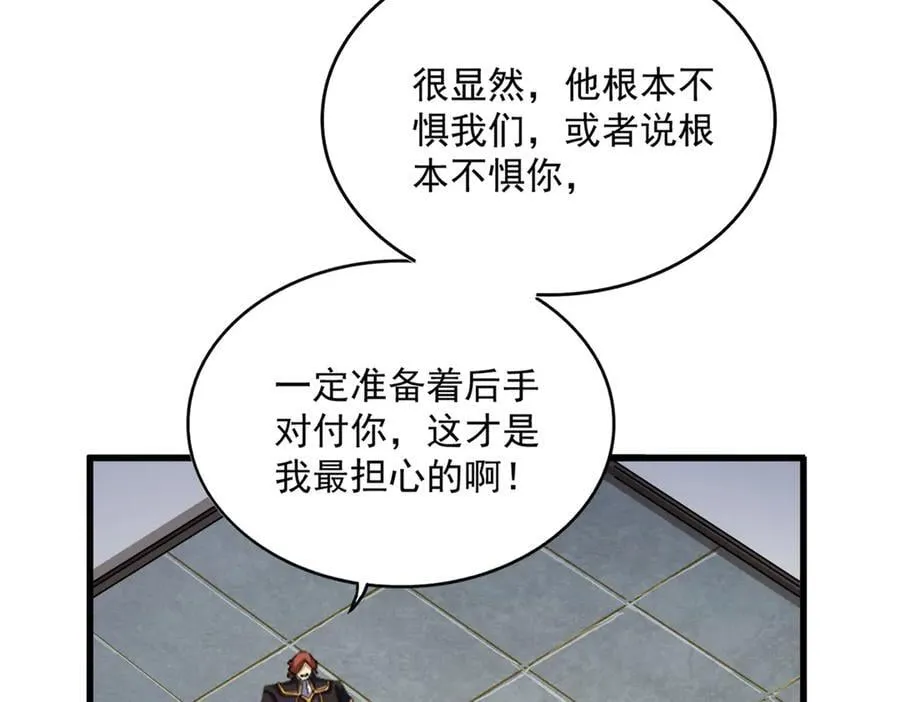 第681话 新烦恼55