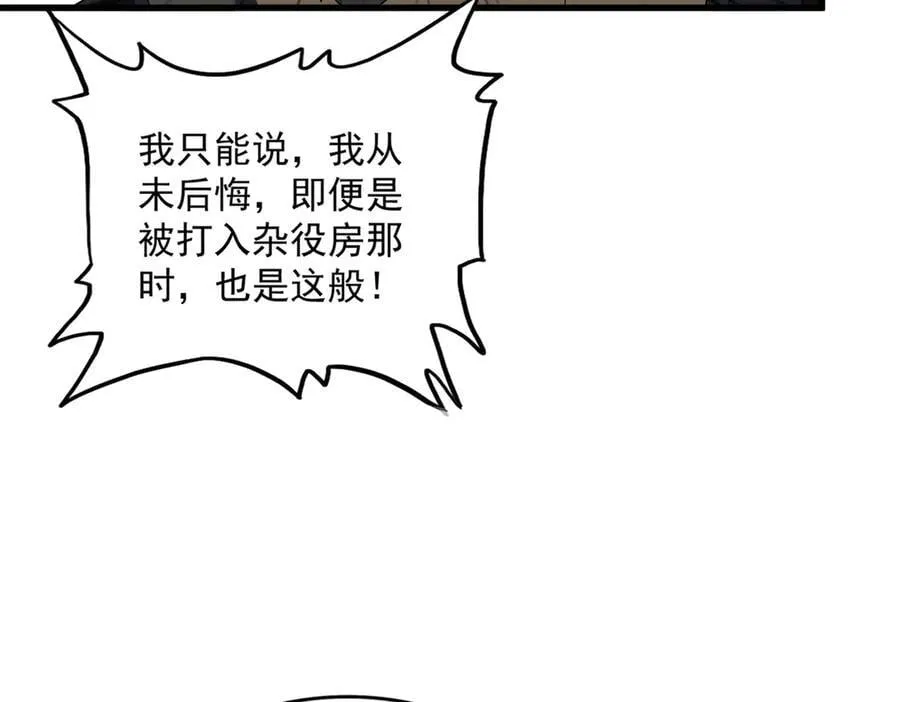 第681话 新烦恼90