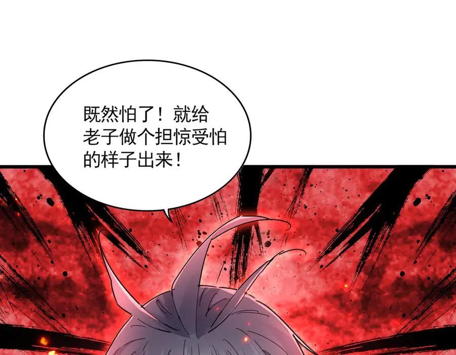 第682话 天行宗到访87