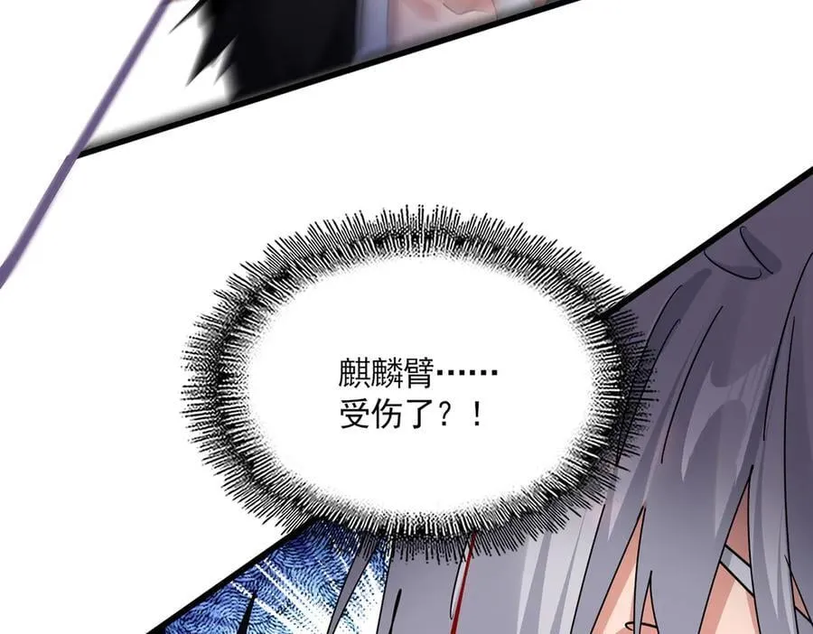 第687话 圣魔剑5