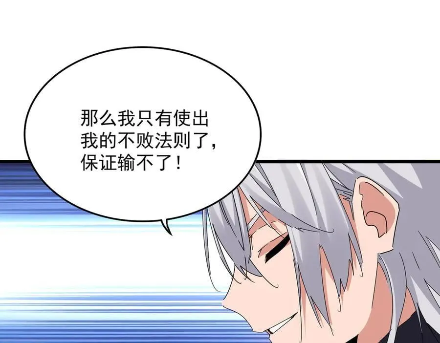 第681话 新烦恼58