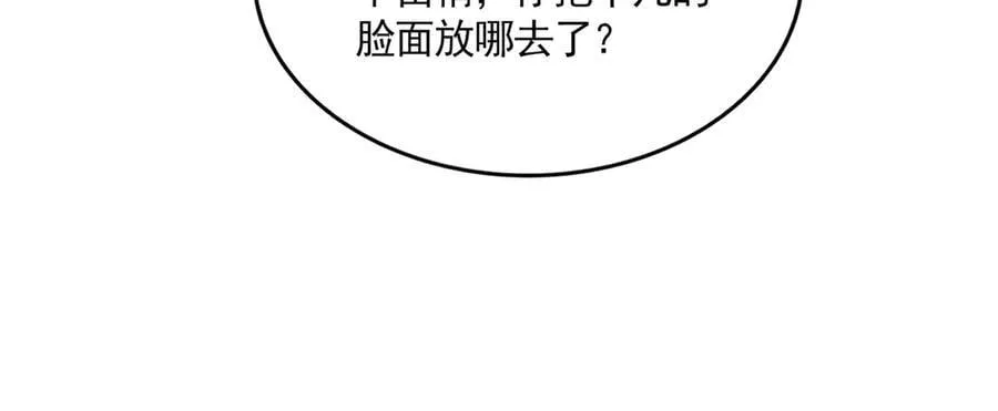 第678 仇恨的种子57