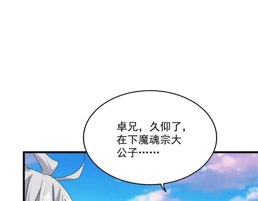 第683话 向上挑战50