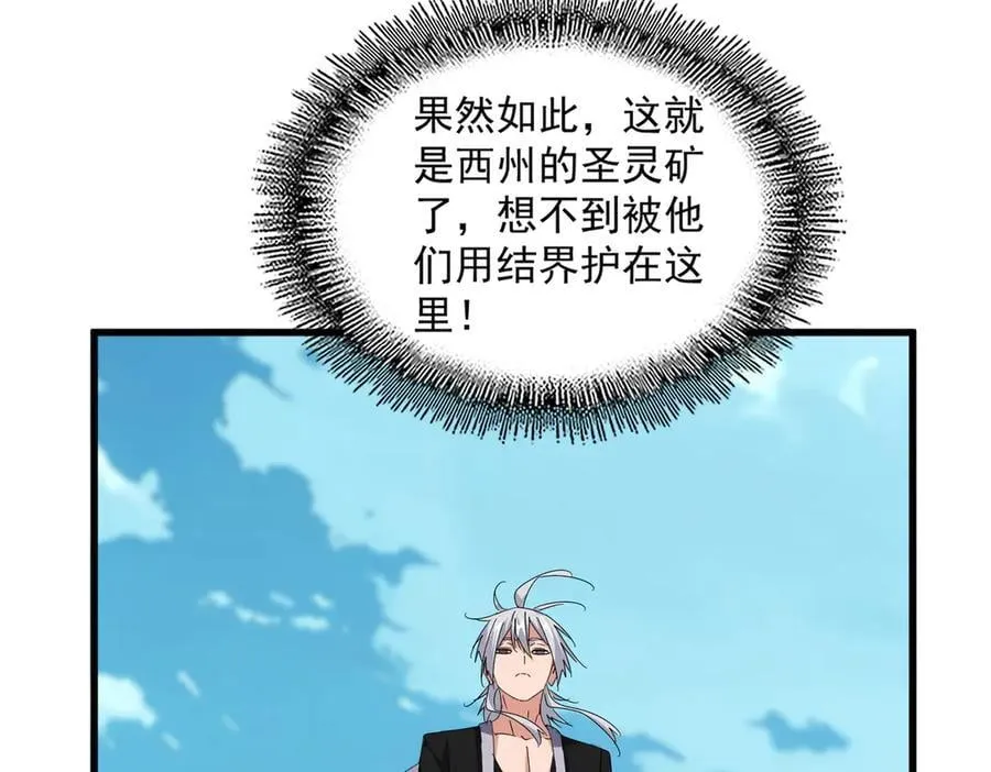 第686话 圣兵51