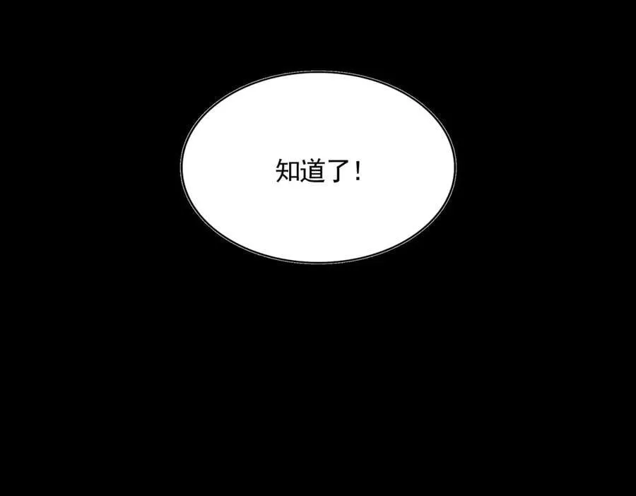 第682话 天行宗到访117