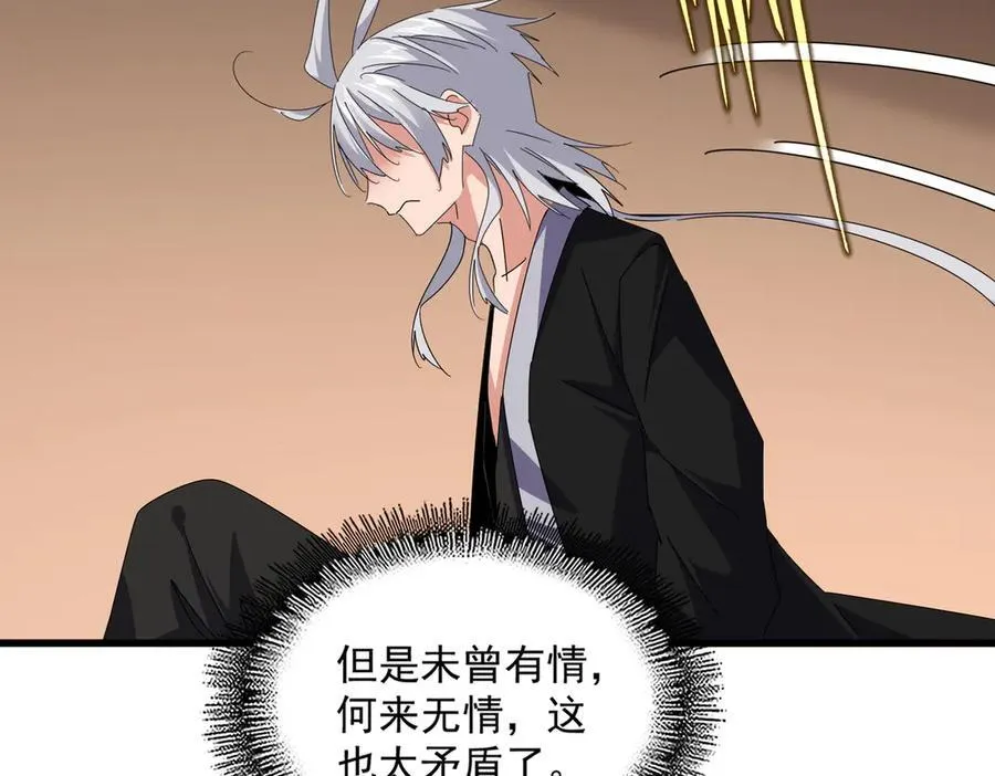 第681话 新烦恼21