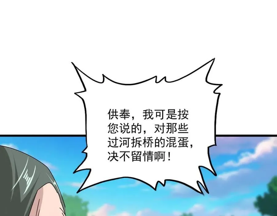 第678 仇恨的种子53