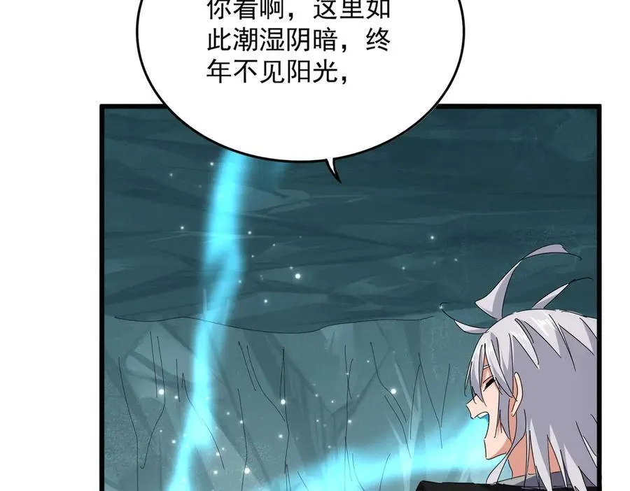 第686话 圣兵97