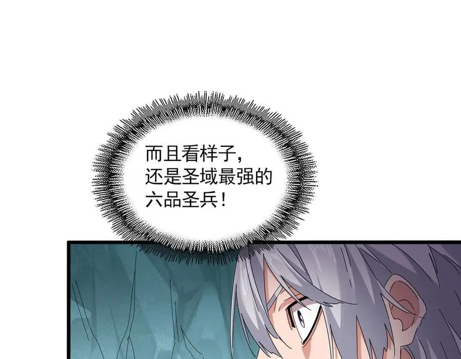 第686话 圣兵89