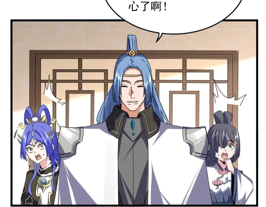 第679话 我来说他和凝儿的故事65