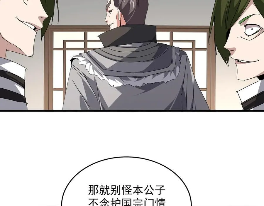 第683话 向上挑战7