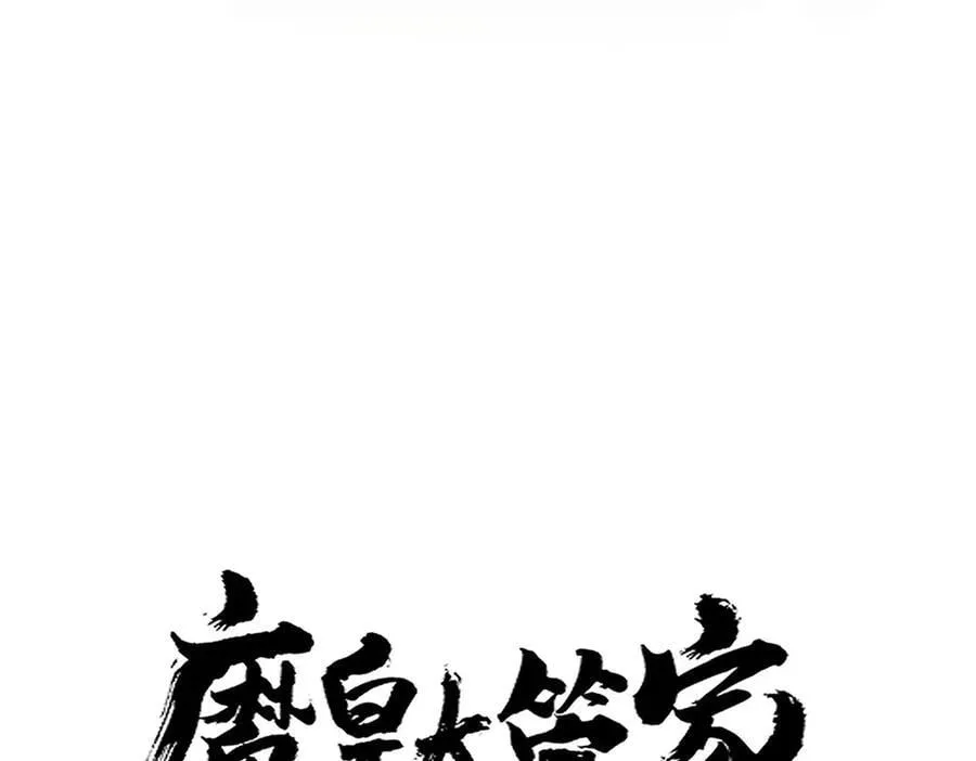 第680话 最幸福的时刻5