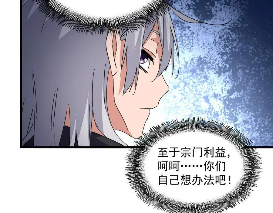 第681话 新烦恼67