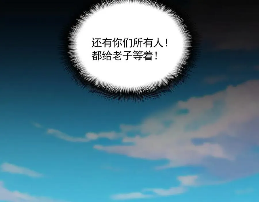 第678 仇恨的种子65