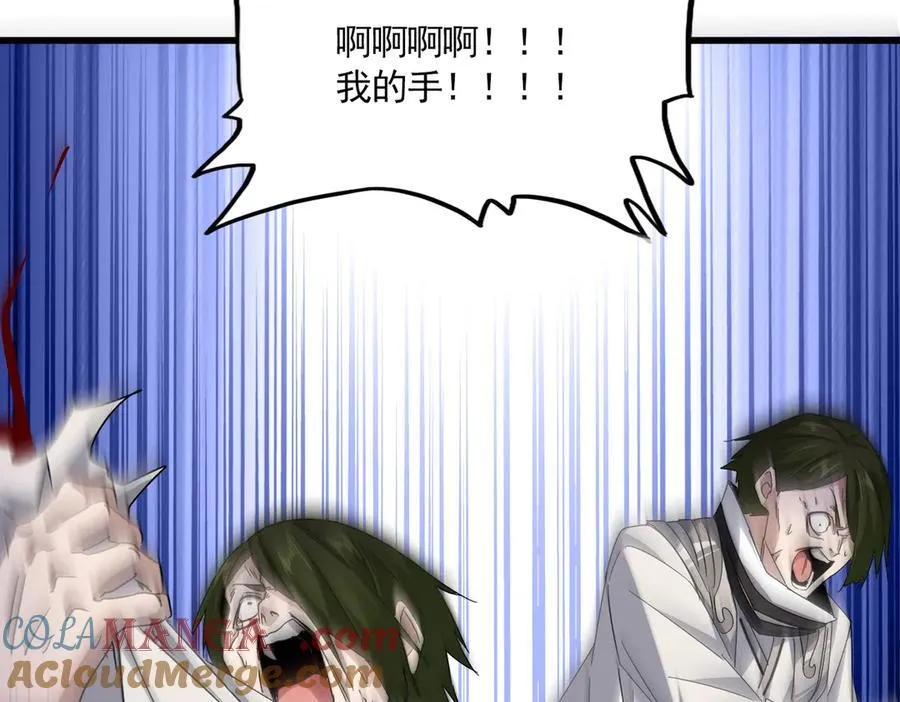 第684话 碾压100