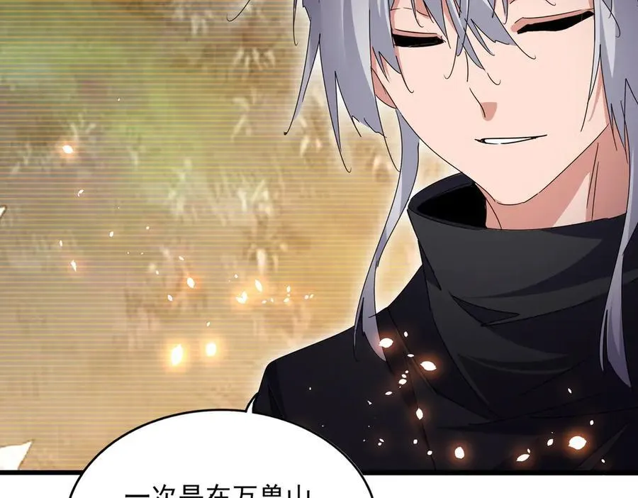 第680话 最幸福的时刻97