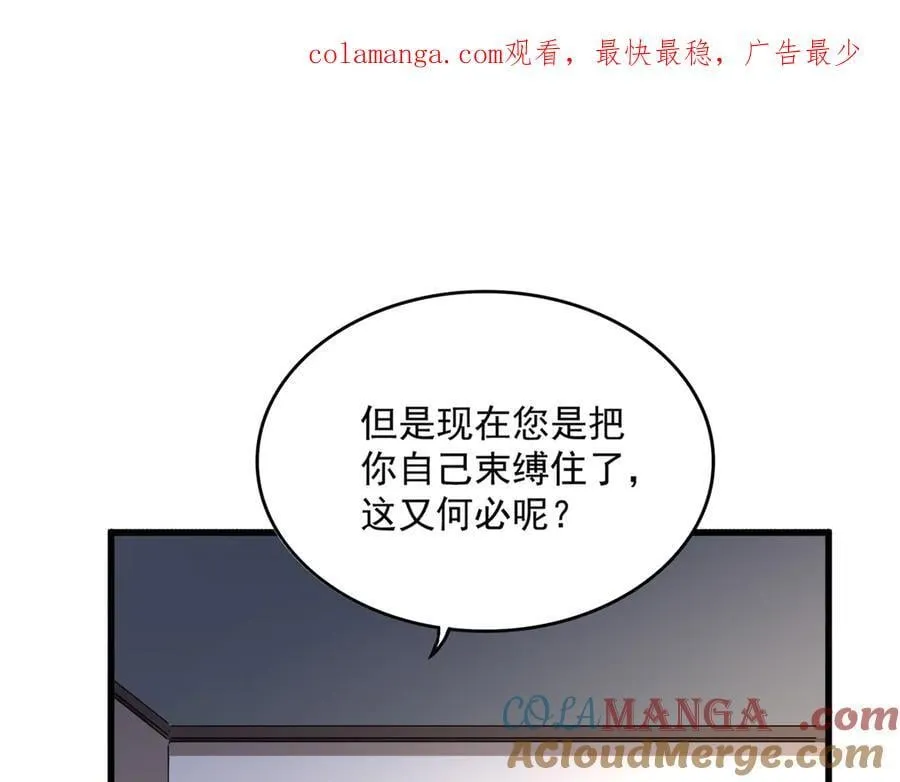 第682话 天行宗到访0