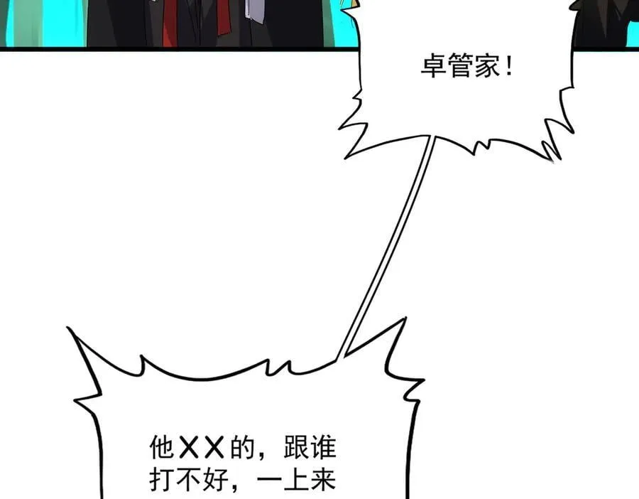 第685话 跑啊！你快跑啊！73