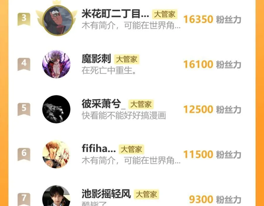 第687话 圣魔剑122