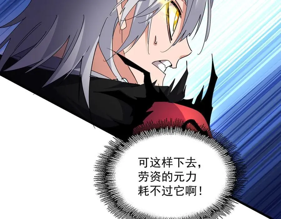 第687话 圣魔剑34