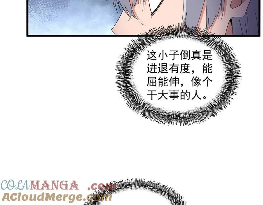 第683话 向上挑战64