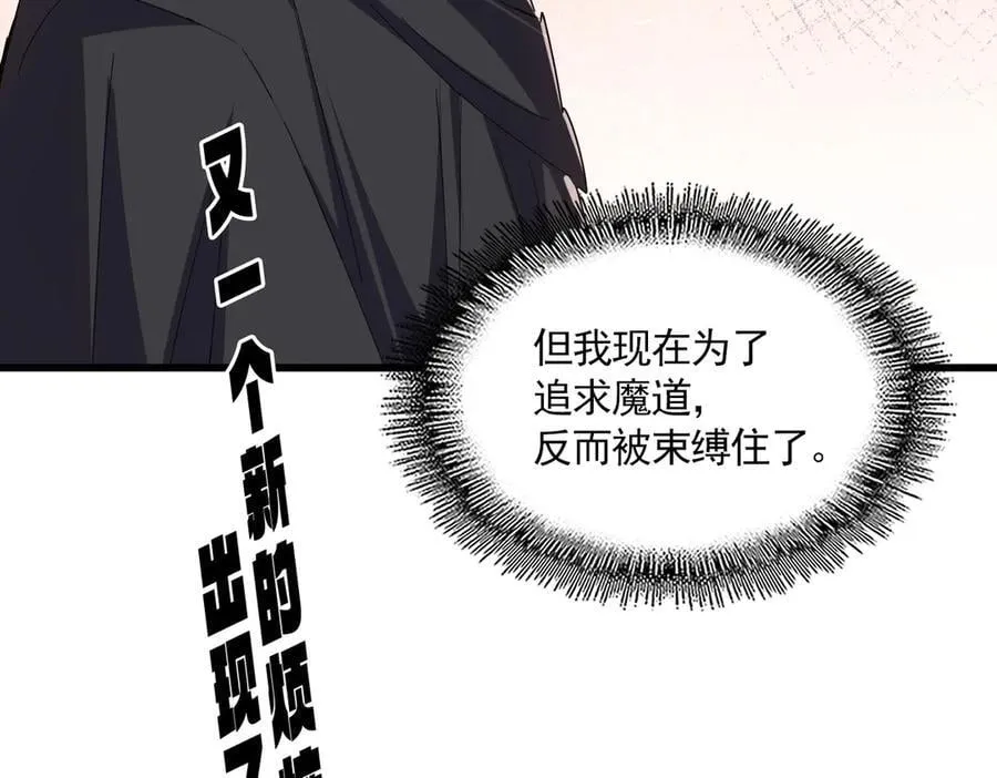 第682话 天行宗到访5