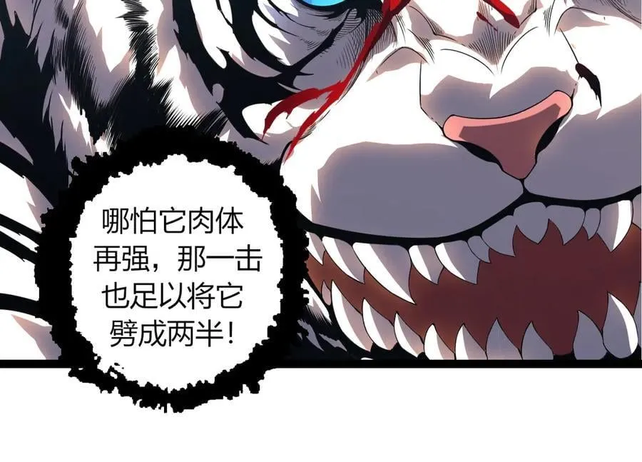 第350话 变身53