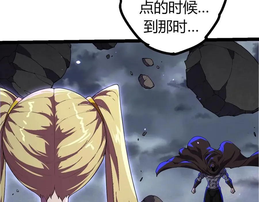 第347话 我会永远爱你27