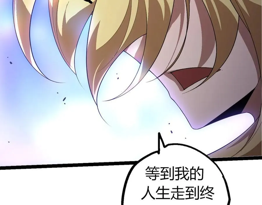 第347话 我会永远爱你26