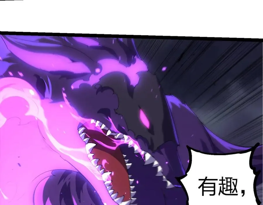 第344话 死亡之神67