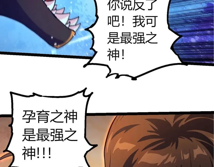 第352话 石柱的秘密85