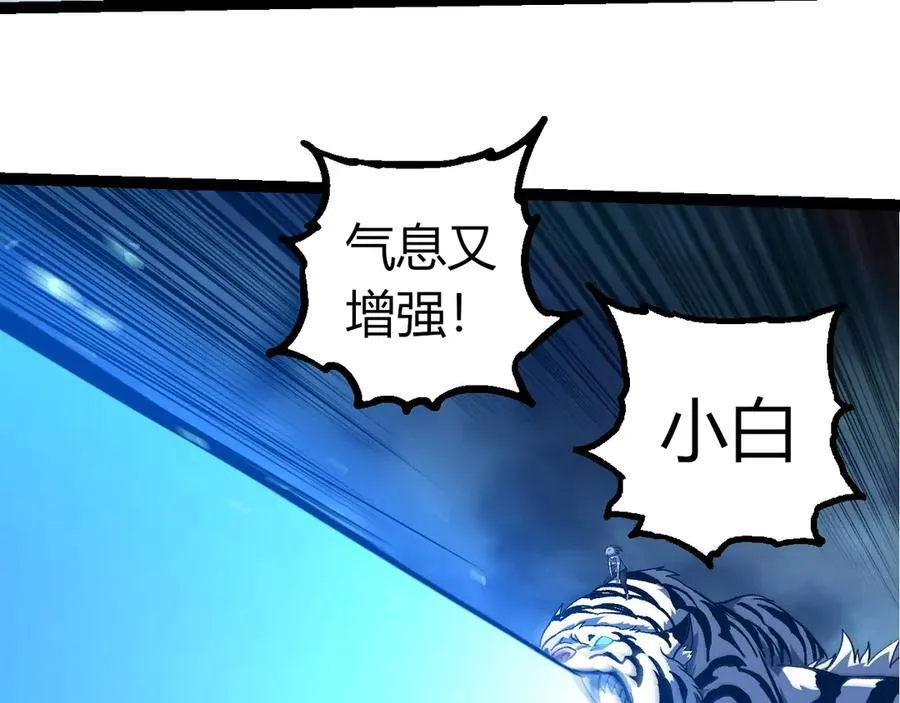 第349话 知识之神86