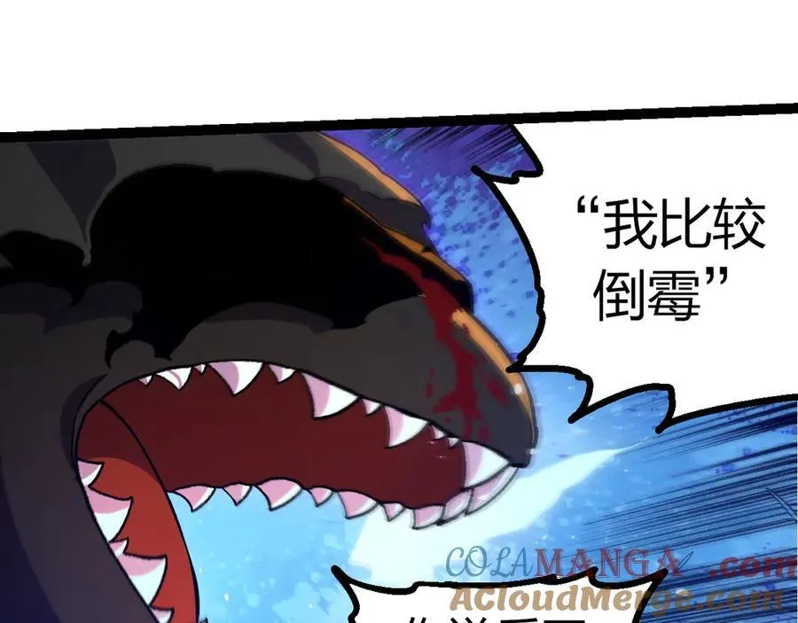 第352话 石柱的秘密84