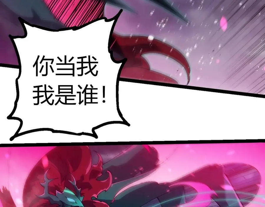 第355话 最强的一只熊猫？55