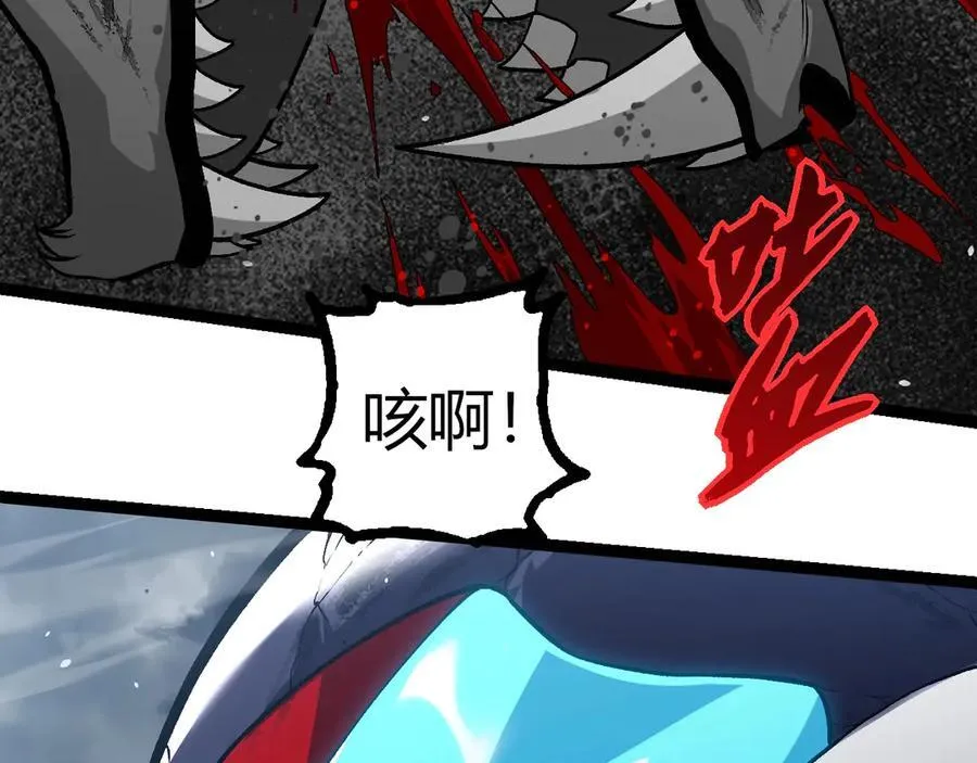 第351话 弱点击破85