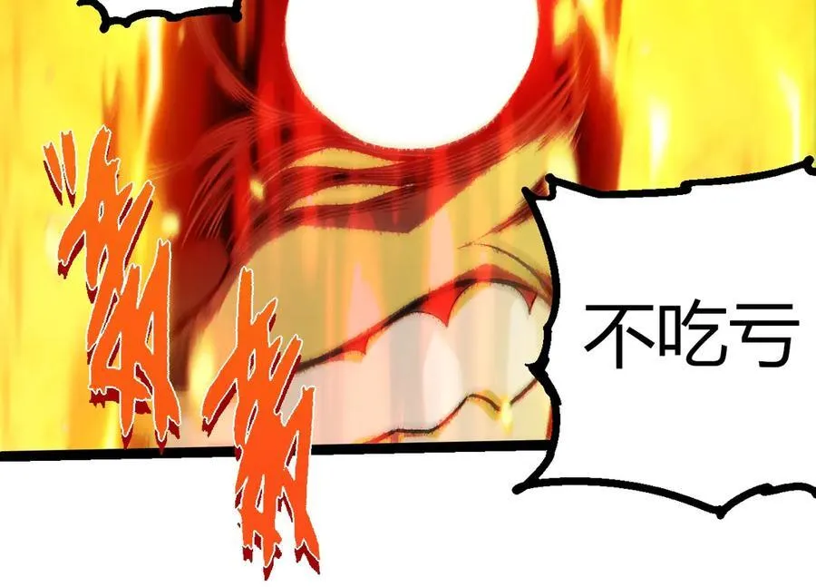 第348话 爆裂模式73