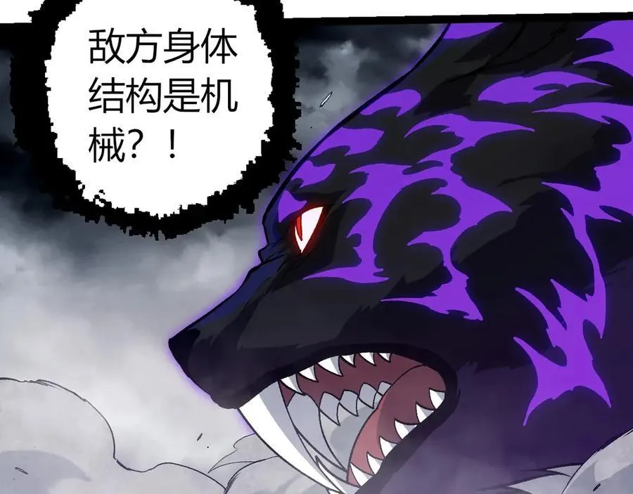 第351话 弱点击破9